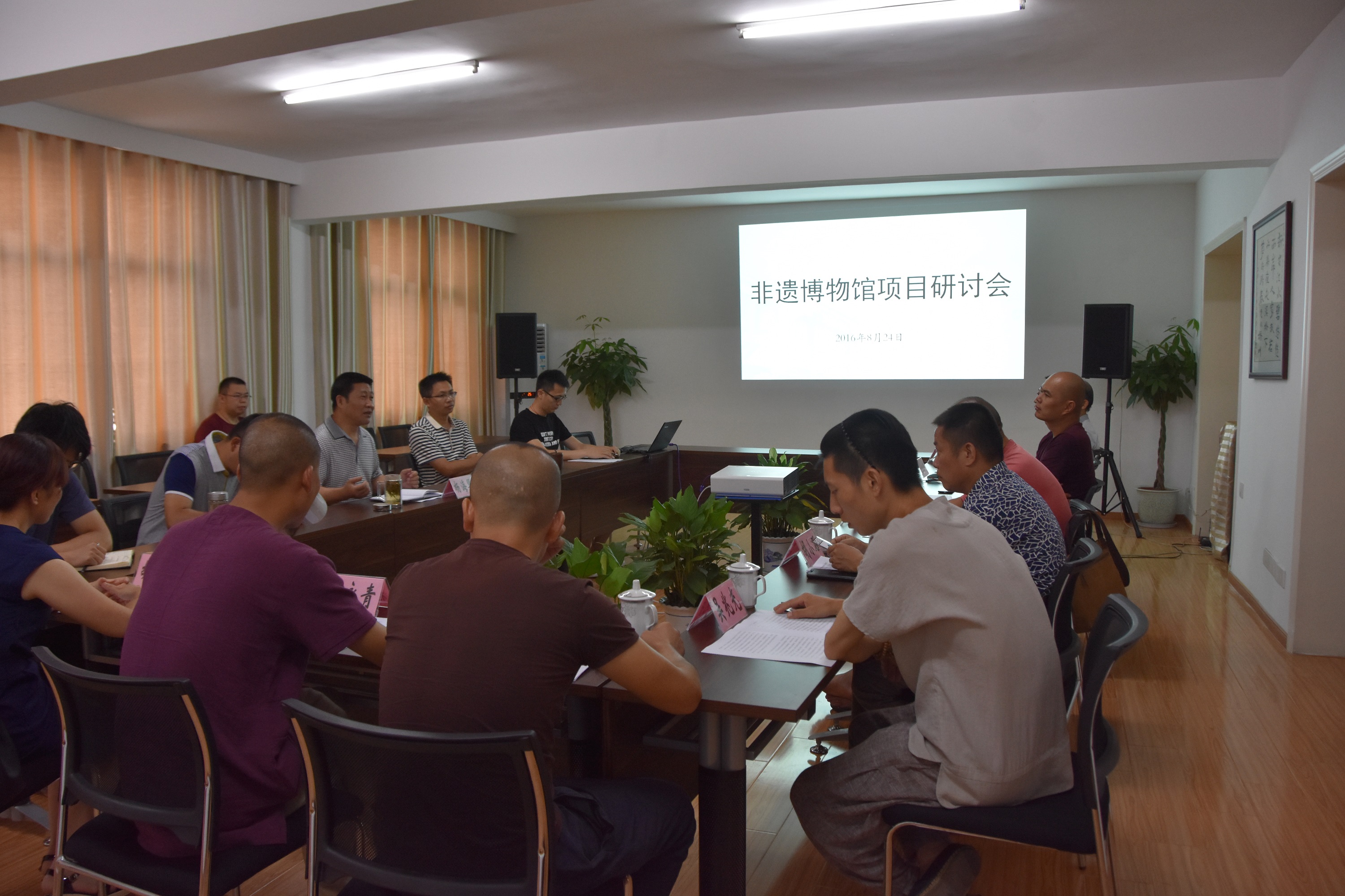 省市非遺大師齊聚，共商非遺博物館籌建